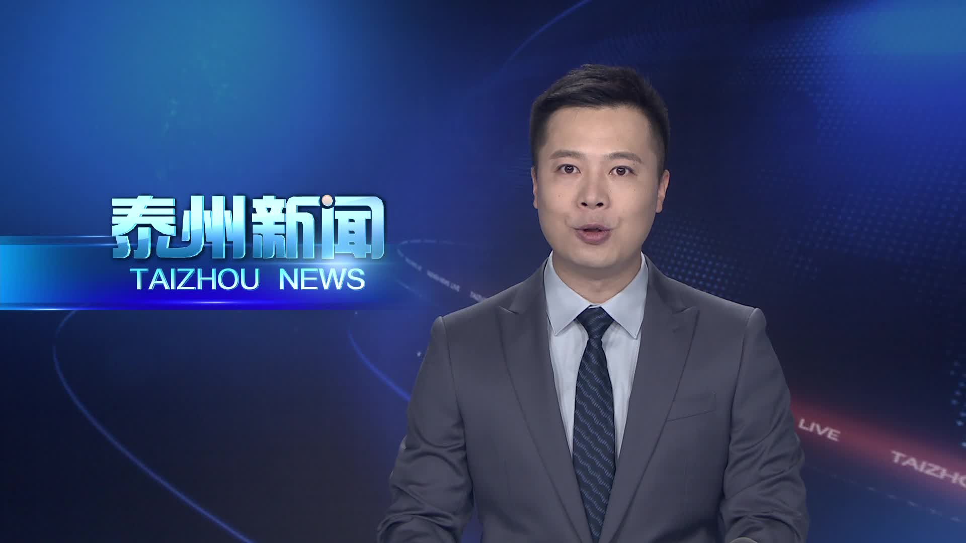 重大项目进行时  永盛光电轻量化铝镁合金压铸件产业化项目开工
